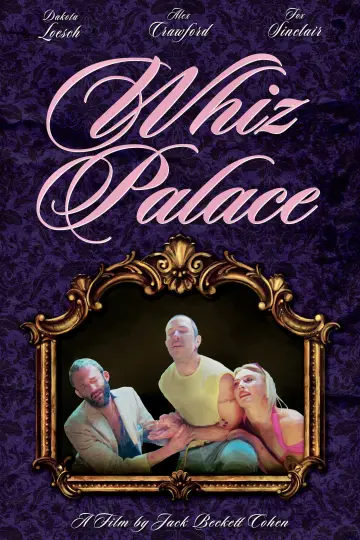 Постер к фильму "Whiz Palace" #1166919