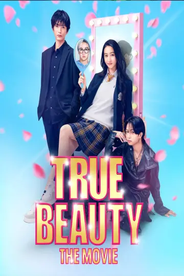 Постер к фильму "女神降臨 Before" #792203