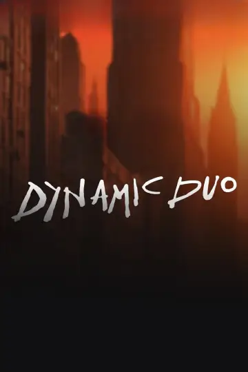 Постер к фильму "Dynamic Duo" #791914