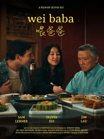 Постер к фильму "Wei Baba" #1286807