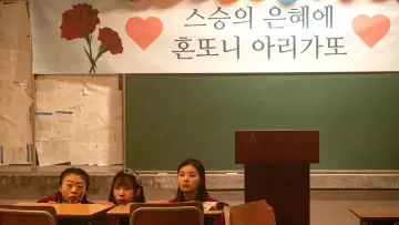 Задник к фильму "교생실습" #819351