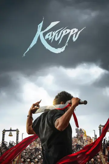 Постер к фильму "Каруппа" #924561