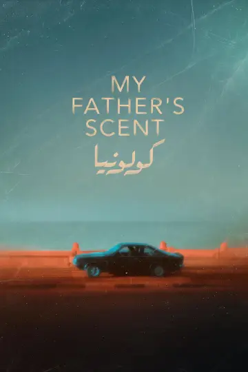 Постер к фильму "كولونيا" #544241