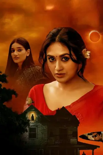 শরতের জবা постер