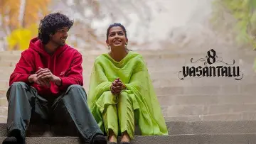 Задник к фильму "ఎనిమిది వసంతాలు" #1165213