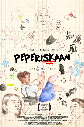 Постер к фильму "Peperiskaan" #1163055