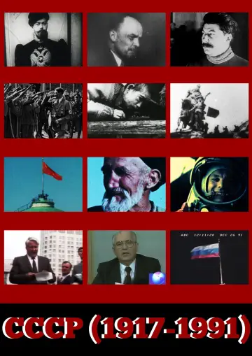 Постер к фильму "CCCP (1917-1991)" #1167567
