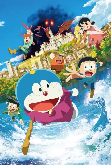 Постер к фильму "映画ドラえもん のび太の絵世界物語" #600334