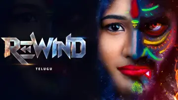 Задник к фильму "Rewind" #1151841