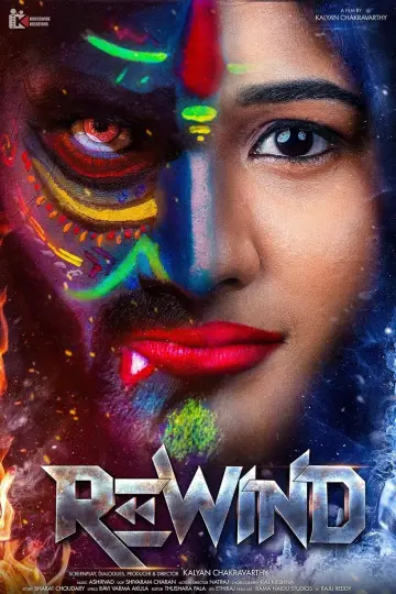 Постер к фильму "Rewind" #1151842