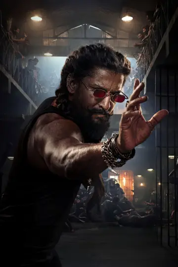 ది ప్యారడైస్ постер