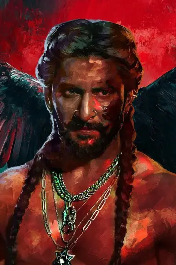 Постер к фильму "ది ప్యారడైస్" #1164327