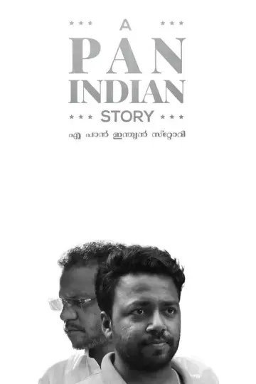 എ പാൻ ഇന്ത്യൻ സ്റ്റോറി постер