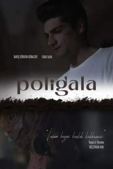 Постер к фильму "Poligala" #1184523