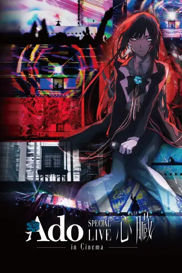 Постер к фильму "Ado Special Live «Shinzou» in Cinema" #980877
