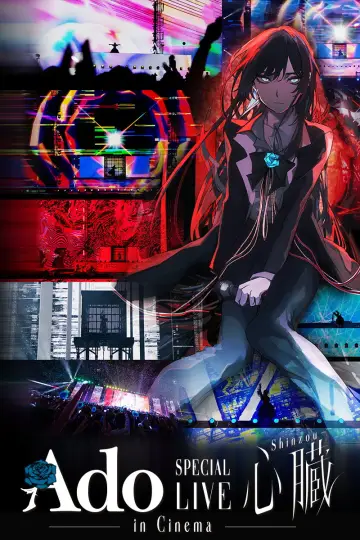 Постер к фильму "Ado Special Live «Shinzou» in Cinema" #980880