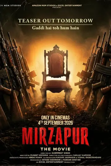 Постер к фильму "मिर्ज़ापुर - द मूवी" #1190744