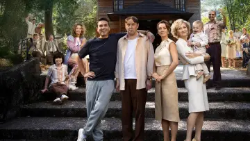 Сваты 3 постер