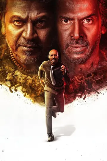 Постер к фильму "45" #1209231