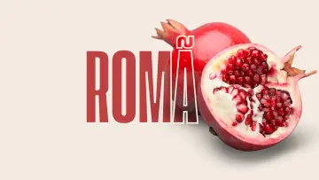 Задник к фильму "Romã" #1193984