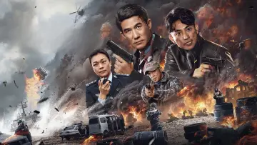 Задник к фильму "猎毒行动：终极对决" #735564