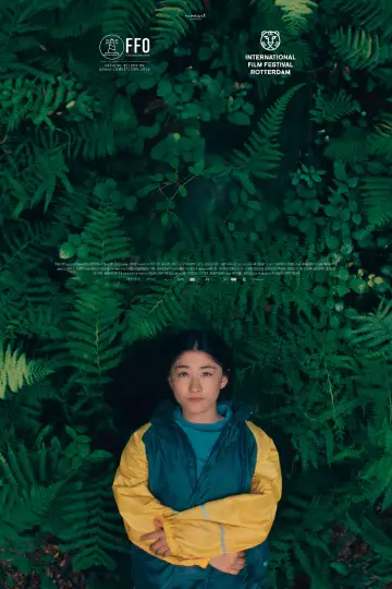 Постер к фильму "Soft Leaves" #1141685