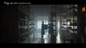 Задник к фильму "사관은 논한다" #932848