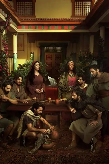 Постер к фильму "The Chosen: Last Supper" #723765