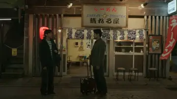 Задник к фильму "쇼타씨의 마지막 출장" #789018