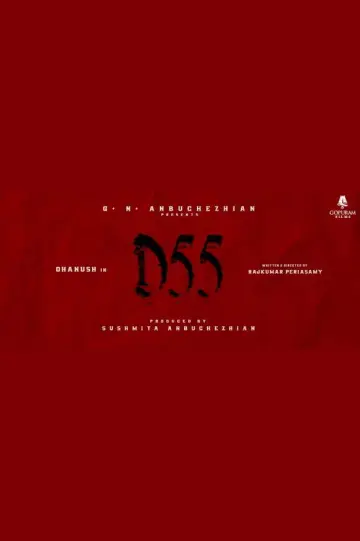 Постер к фильму "ஓம் : Chapter 1" #681985