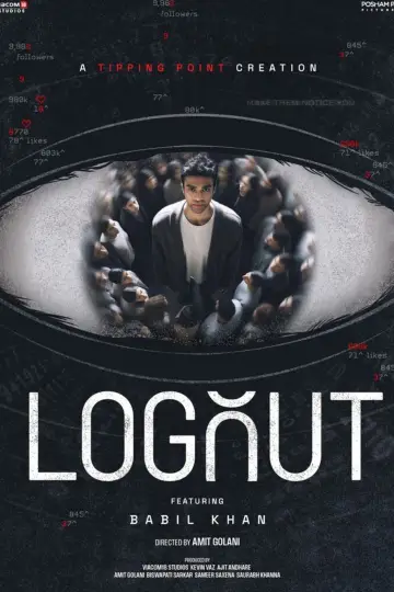 Постер к фильму "Logout" #1159404