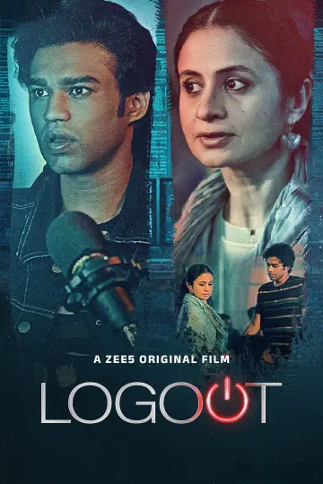 Постер к фильму "Logout" #1159406