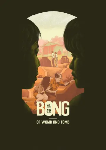 Bong постер