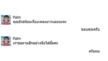 Задник к фильму "Love Songs CD" #777554