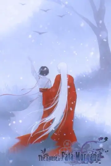 Постер к фильму "The House in Fata Morgana" #1152988
