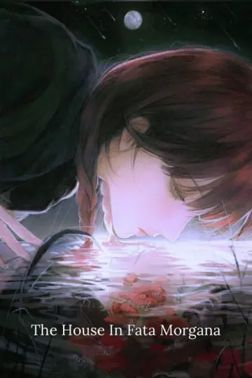 Постер к фильму "The House in Fata Morgana" #1152989