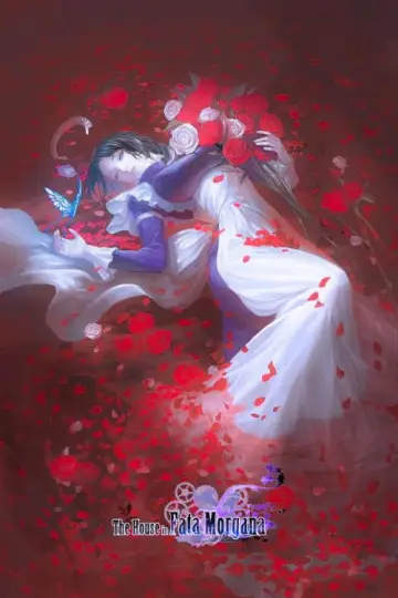 Постер к фильму "The House in Fata Morgana" #1152990