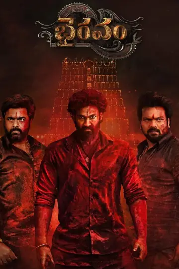 Постер к фильму "Bhairavam" #877818