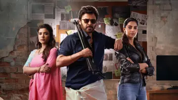 Задник к фильму "సంక్రాంతికి వస్తున్నాం" #666157