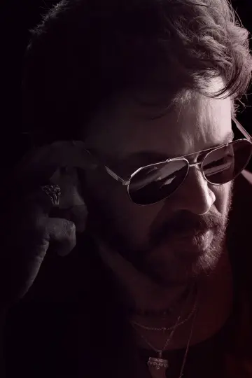 Постер к фильму "సంక్రాంతికి వస్తున్నాం" #666277
