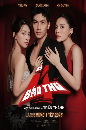 Постер к фильму "Bộ Tứ Báo Thủ" #864113