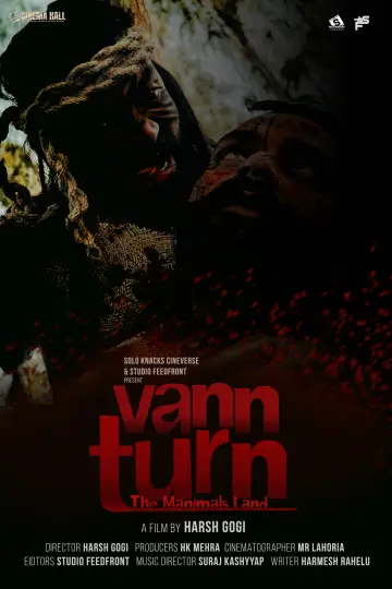 Постер к фильму "MAARRU" #968365