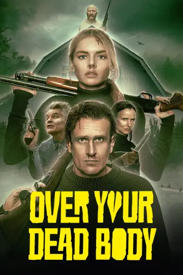 Постер к фильму "Опасные отношения" #814643