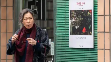 Задник к фильму "내 이름은" #534948