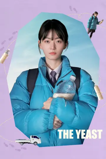 누룩 постер