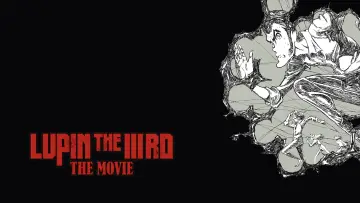 Задник к фильму "LUPIN THE IIIRD THE MOVIE 不死身の血族" #530511