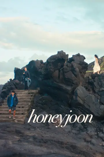 Постер к фильму "Honeyjoon" #863148