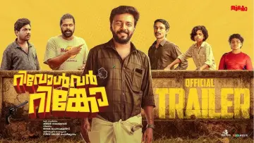 Задник к фильму "റിവോൾവർ റിങ്കോ" #1143245