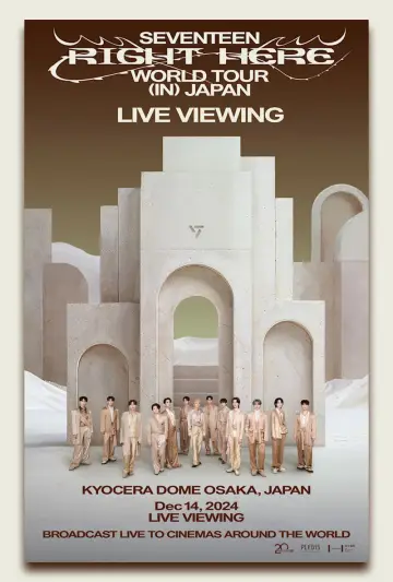 Постер к фильму "SEVENTEEN [RIGHT HERE] WORLD TOUR IN JAPAN" #1152932