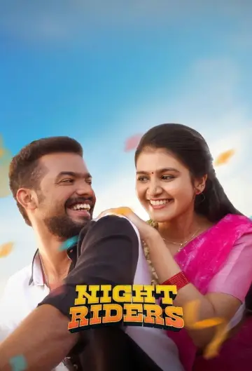 Постер к фильму "നെല്ലിക്കംപൊയിൽ നൈറ്റ് റൈഡേഴ്സ്" #1533221